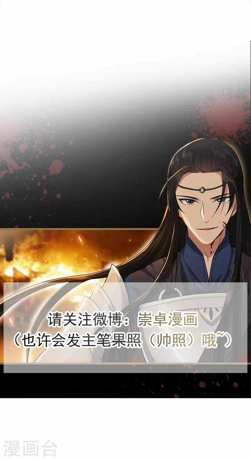 Cuồng Nữ Trọng Sinh - Hoàn Khố Thất Hoàng Phi Chapter 136 trang 34