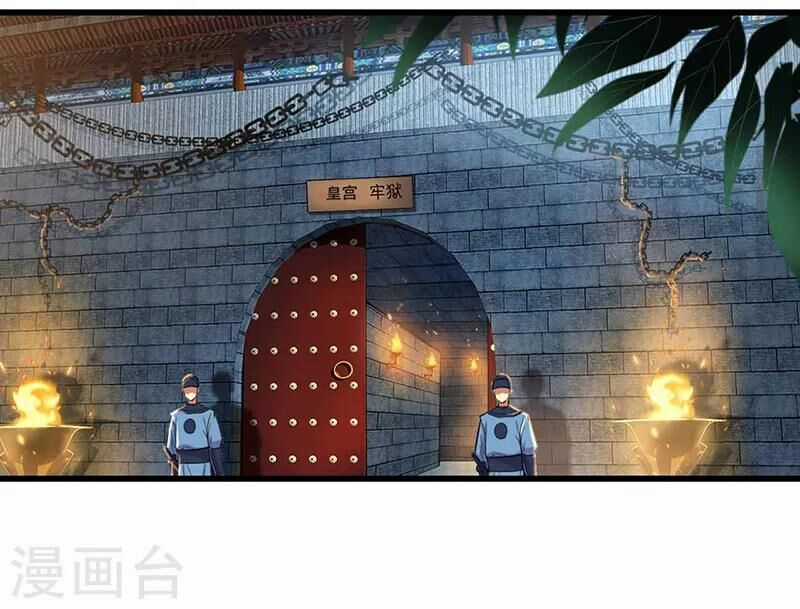 Cuồng Nữ Trọng Sinh - Hoàn Khố Thất Hoàng Phi Chapter 150 trang 28