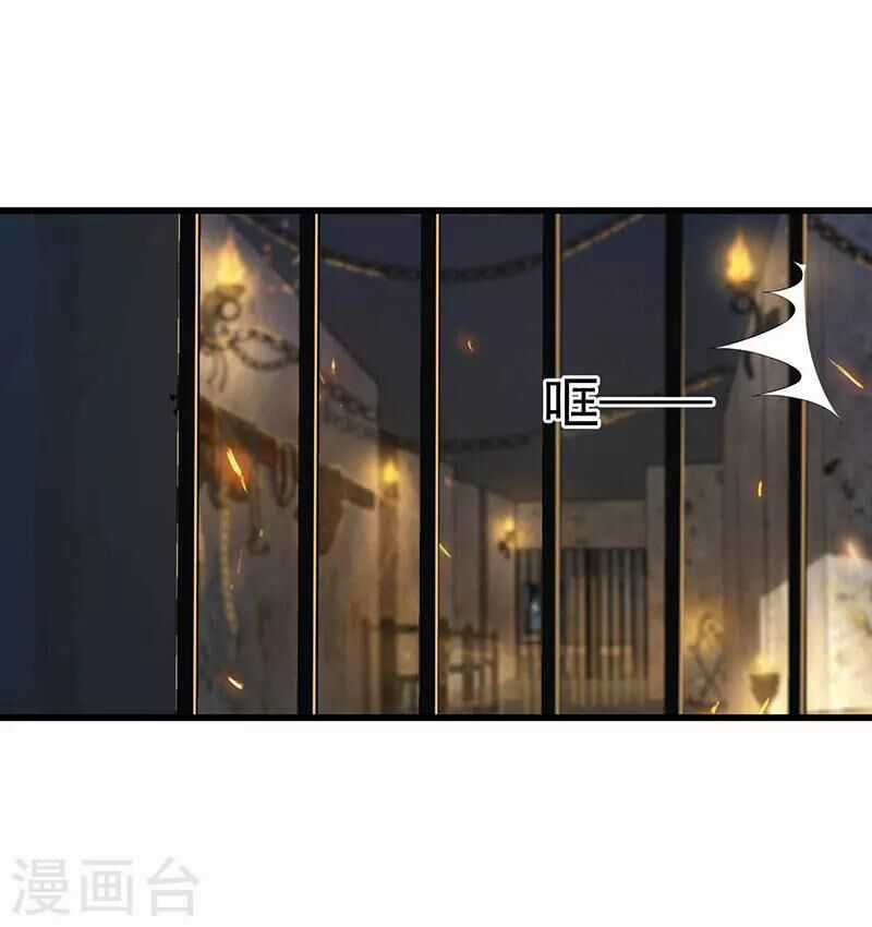 Cuồng Nữ Trọng Sinh - Hoàn Khố Thất Hoàng Phi Chapter 150 trang 30