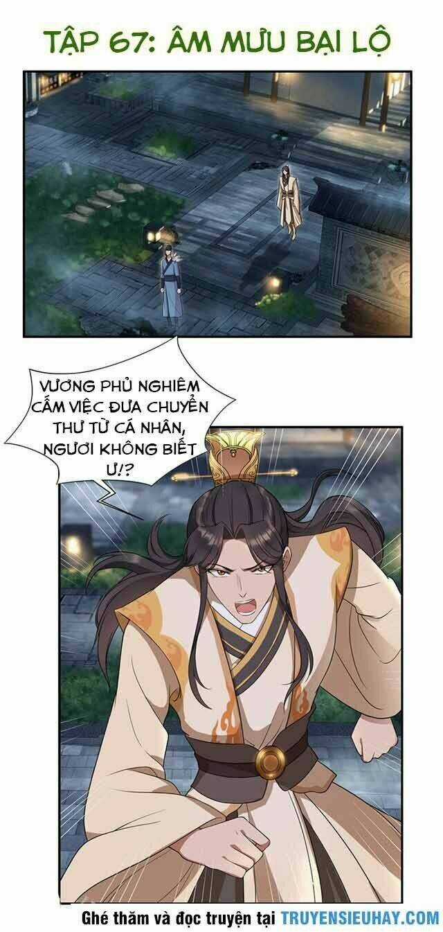 Cuồng Nữ Trọng Sinh - Hoàn Khố Thất Hoàng Phi Chapter 67 trang 1