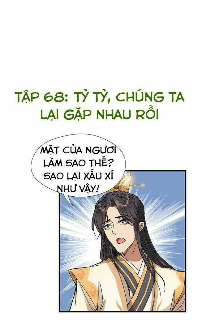 Cuồng Nữ Trọng Sinh - Hoàn Khố Thất Hoàng Phi Chapter 68 trang 1