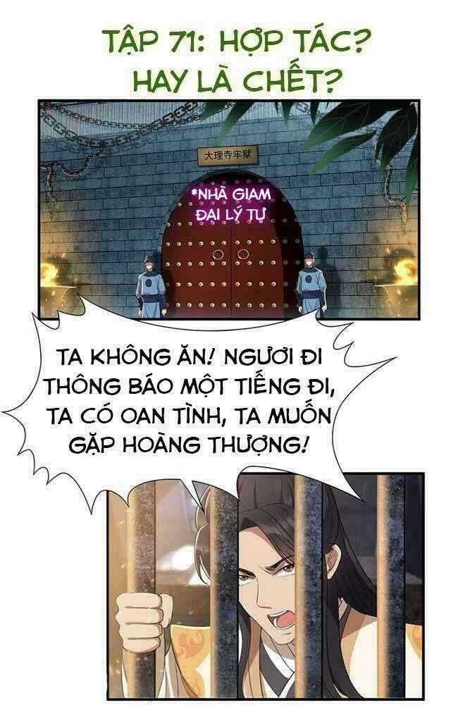 Cuồng Nữ Trọng Sinh - Hoàn Khố Thất Hoàng Phi Chapter 71 trang 1