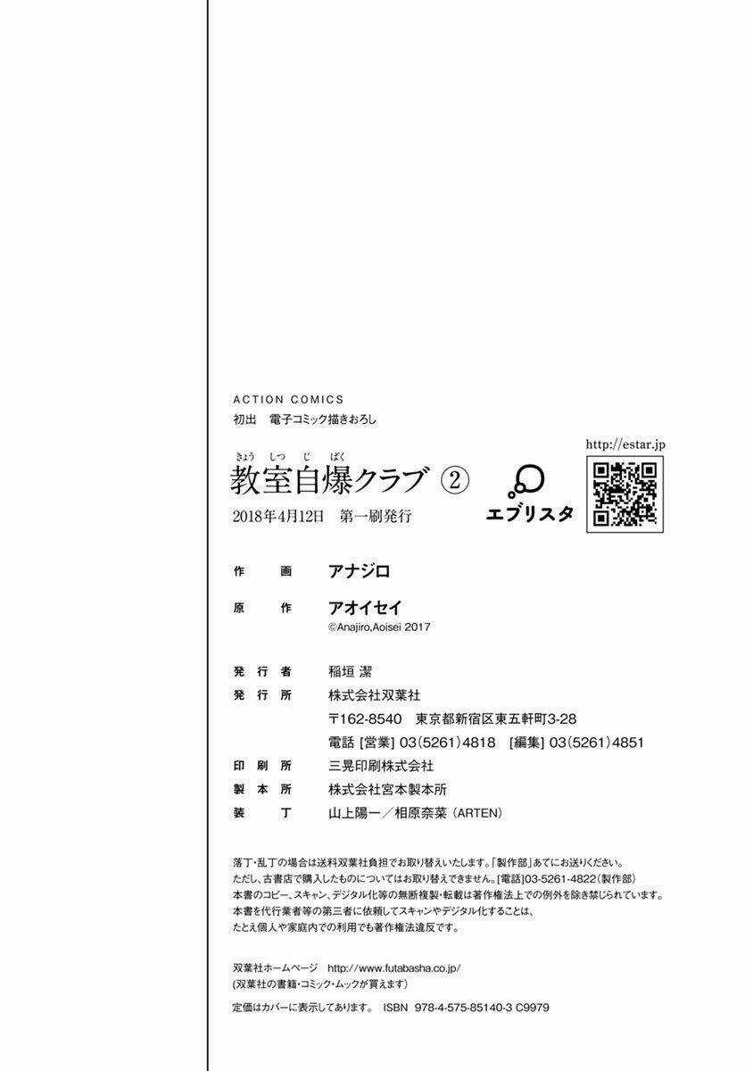 Cuồng Sát Chapter 8 trang 46