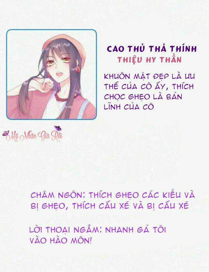 Cuồng Si Hoa Khôi Lãnh Thiên Kim Chapter 1 trang 12