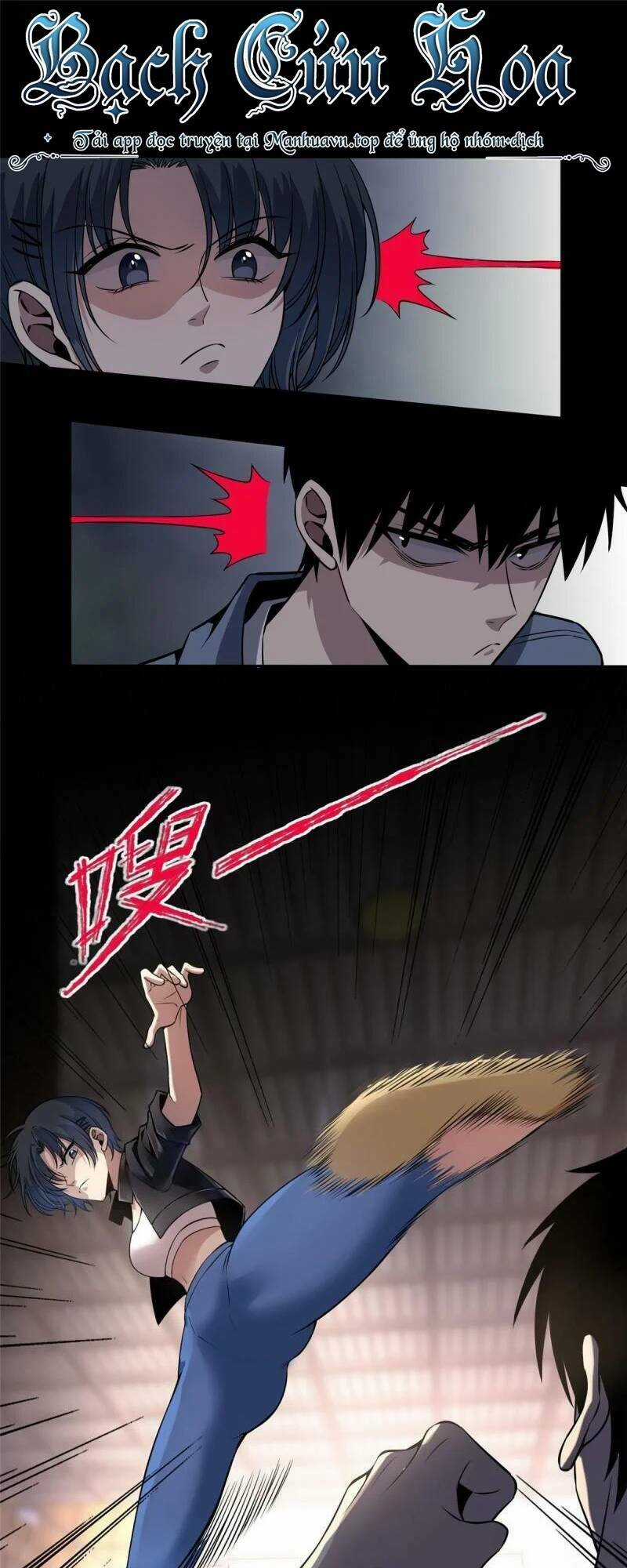 Cuồng Thám Chapter 18 trang 0