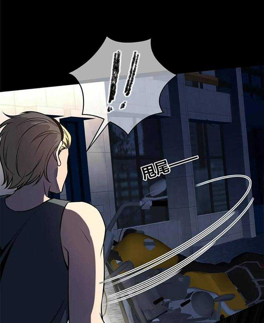 Cuồng Thám Chapter 39 trang 14
