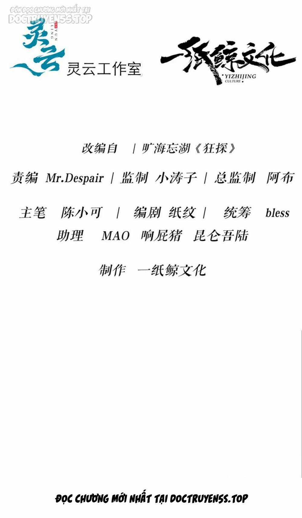 Cuồng Thám Chapter 66 trang 23