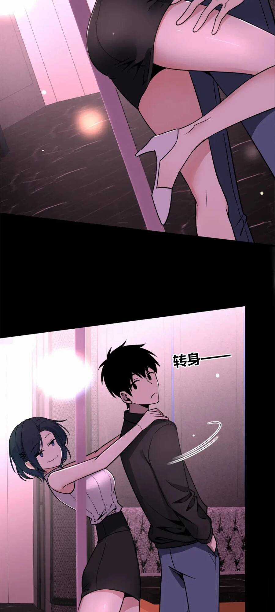 Cuồng Thám Chapter 79 trang 6