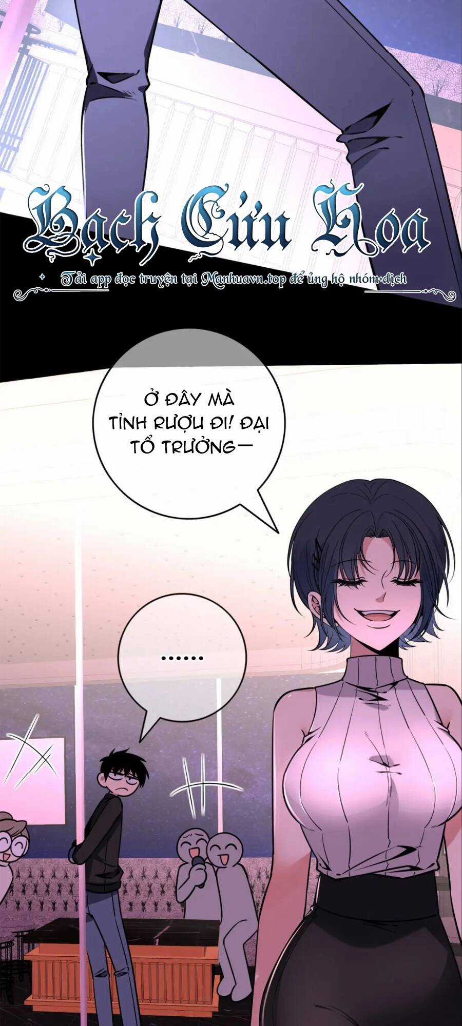 Cuồng Thám Chapter 79 trang 9