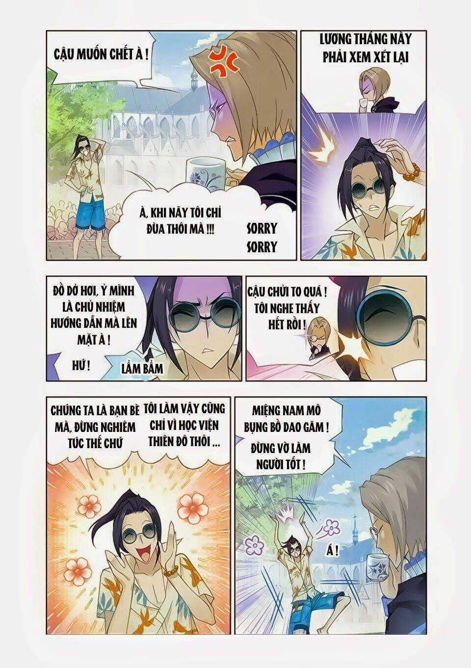 Cuồng Thần Chapter 12 trang 19