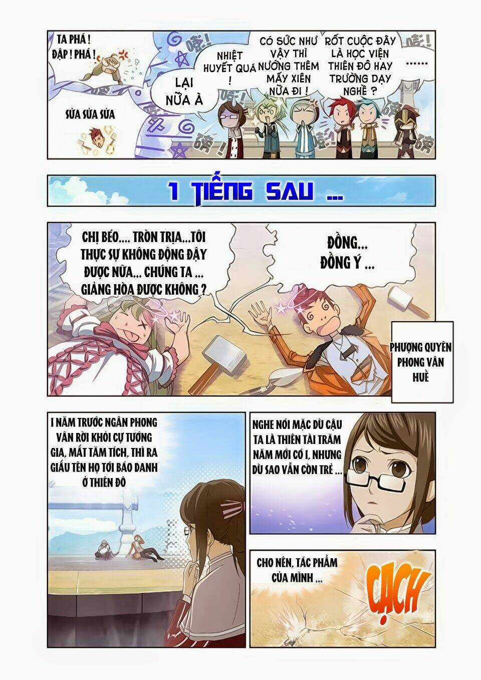 Cuồng Thần Chapter 16.5 trang 6