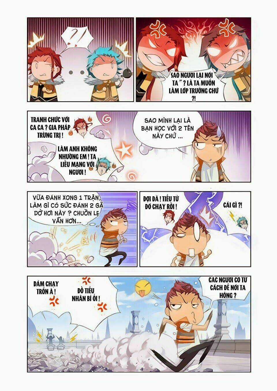 Cuồng Thần Chapter 17.1 trang 6