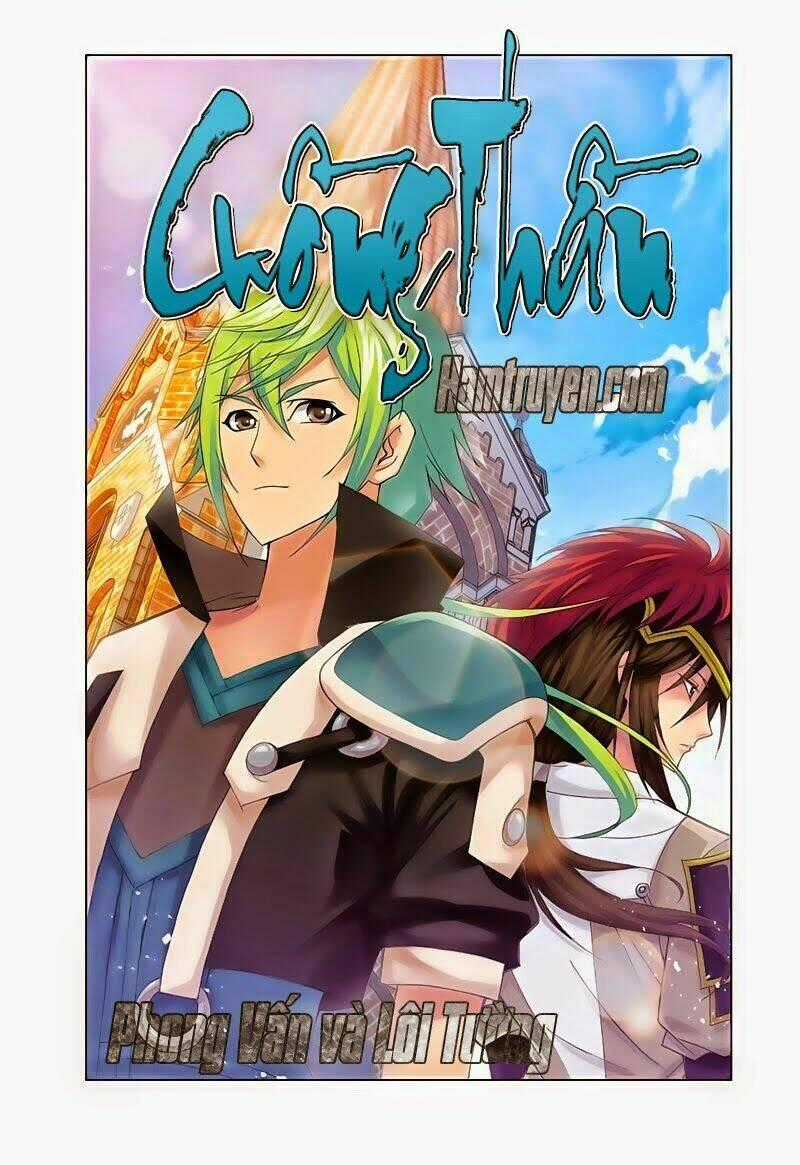 Cuồng Thần Chapter 18.1 trang 0