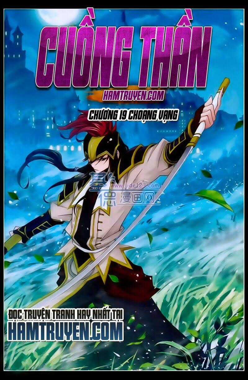 Cuồng Thần Chapter 24.1 trang 0