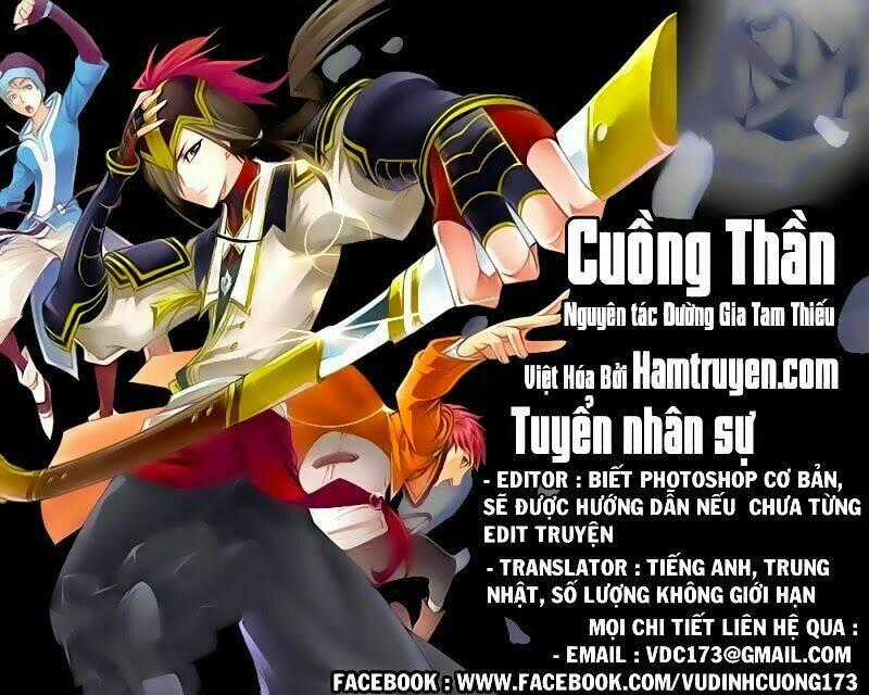 Cuồng Thần Chapter 32.2 trang 0