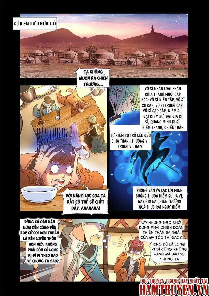 Cuồng Thần Chapter 37.1 trang 1