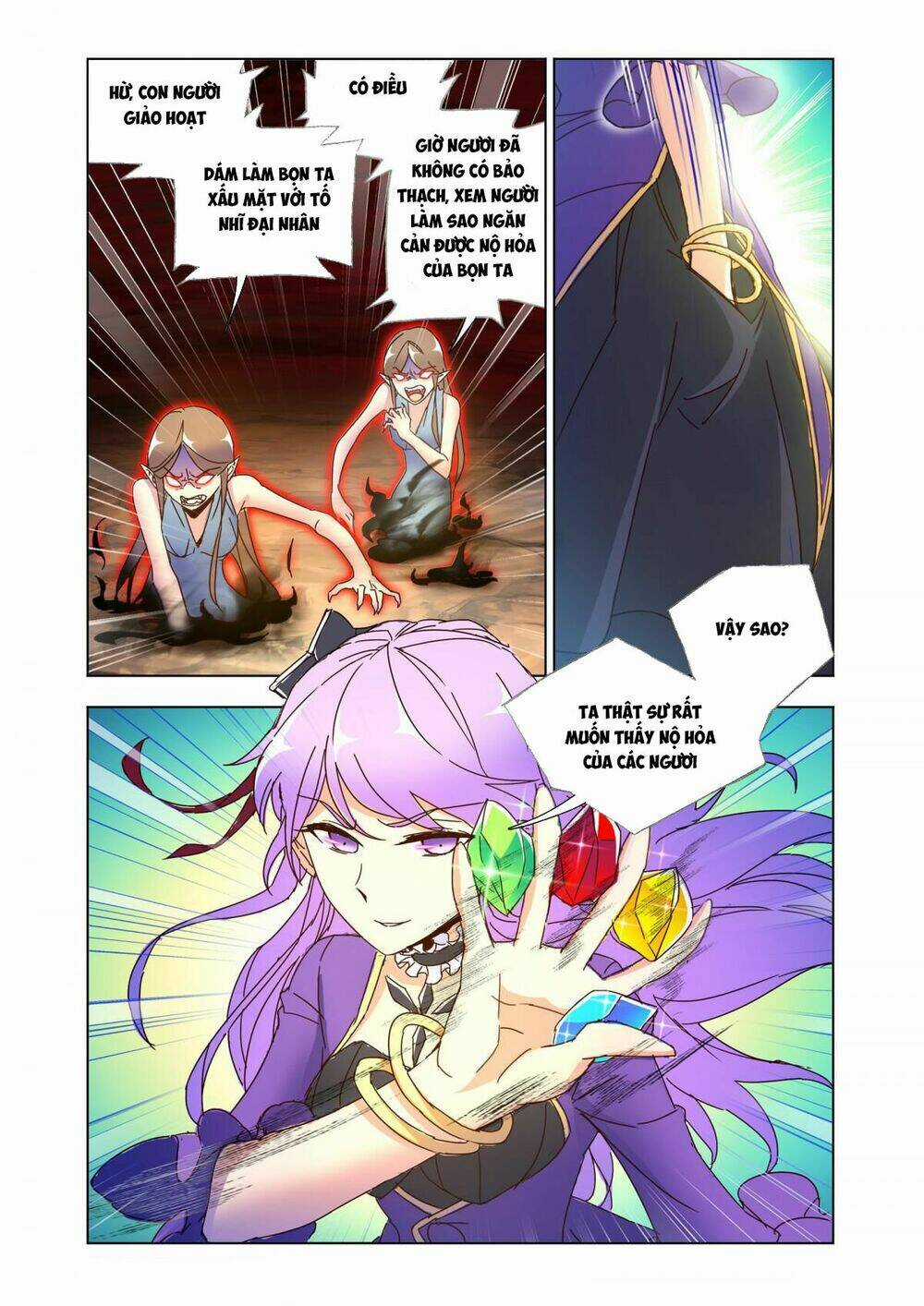 Cuồng Thần Chapter 46.1 trang 7