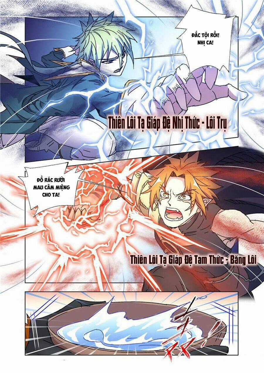 Cuồng Thần Chapter 51.2 trang 11