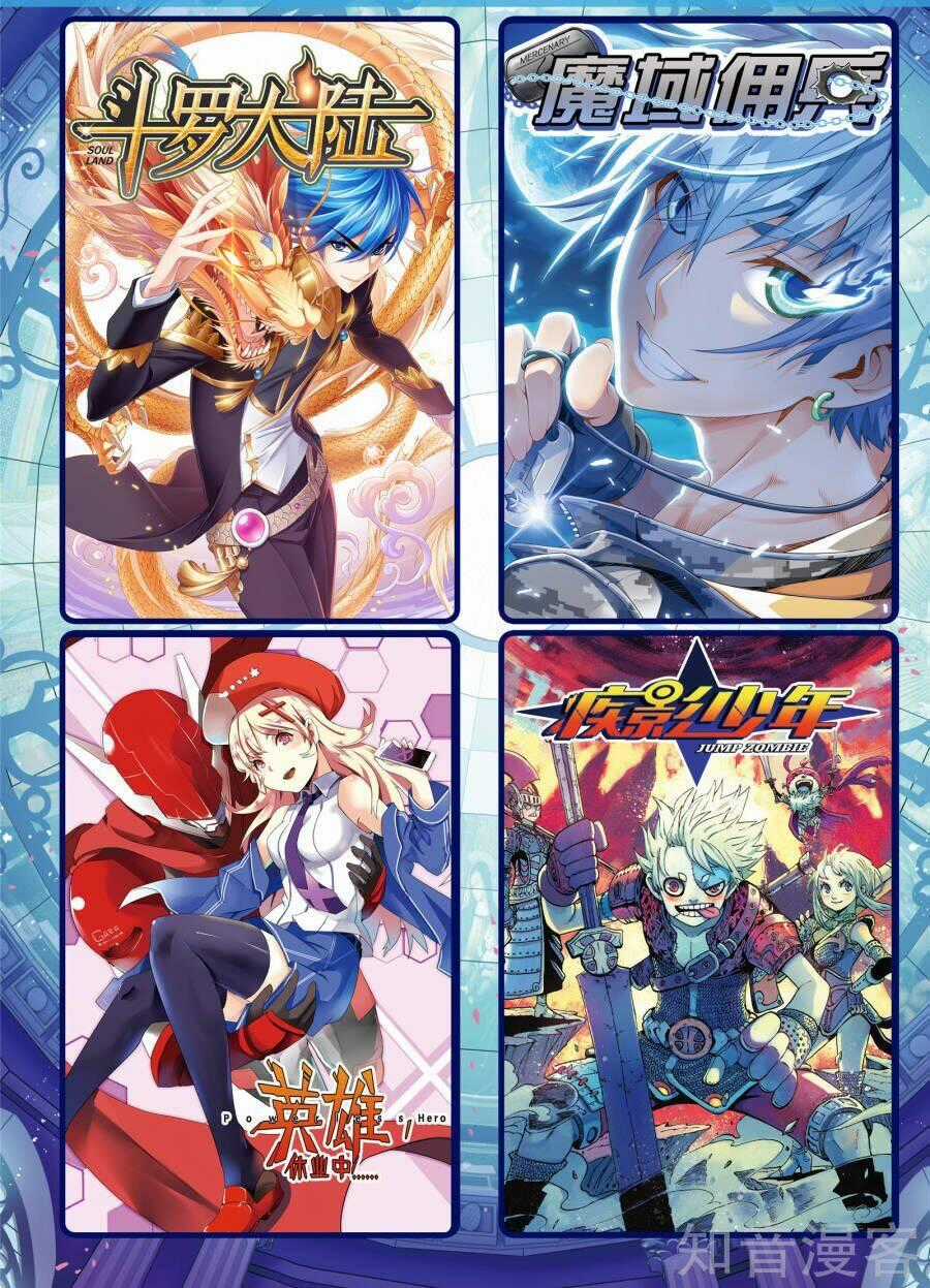 Cuồng Thần Chapter 55 trang 13