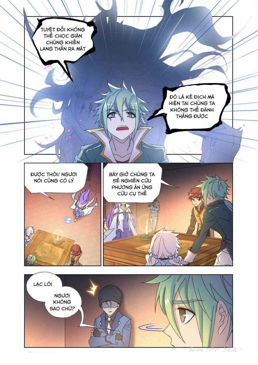 Cuồng Thần Chapter 58.2 trang 3