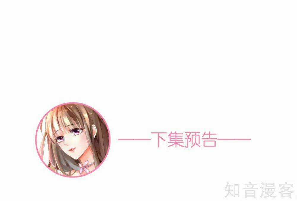 Cường Thế Tù Ái - Địch Thiếu Đừng Xằng Bậy Chapter 14 trang 20