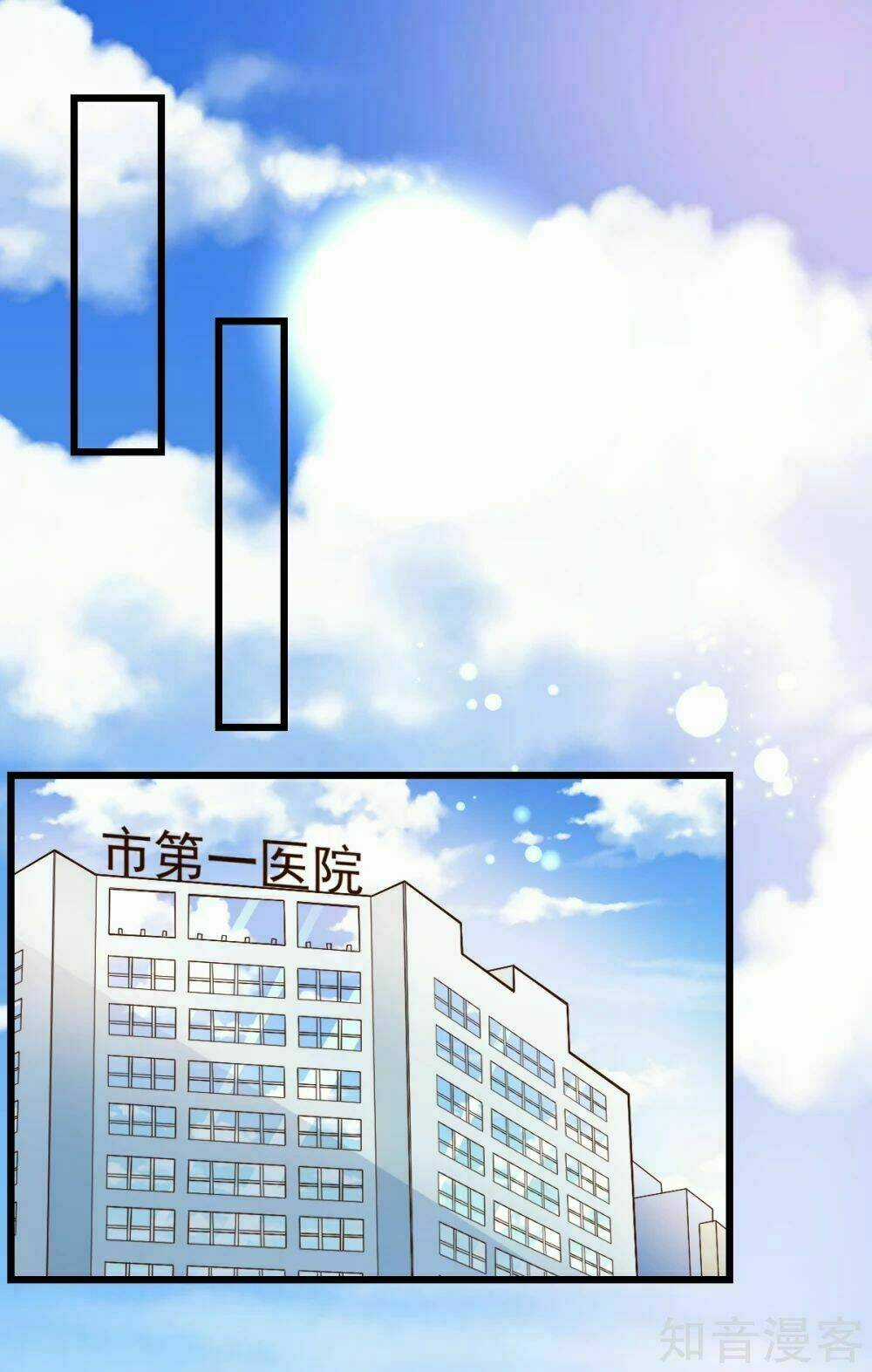 Cường Thế Tù Ái - Địch Thiếu Đừng Xằng Bậy Chapter 17 trang 21