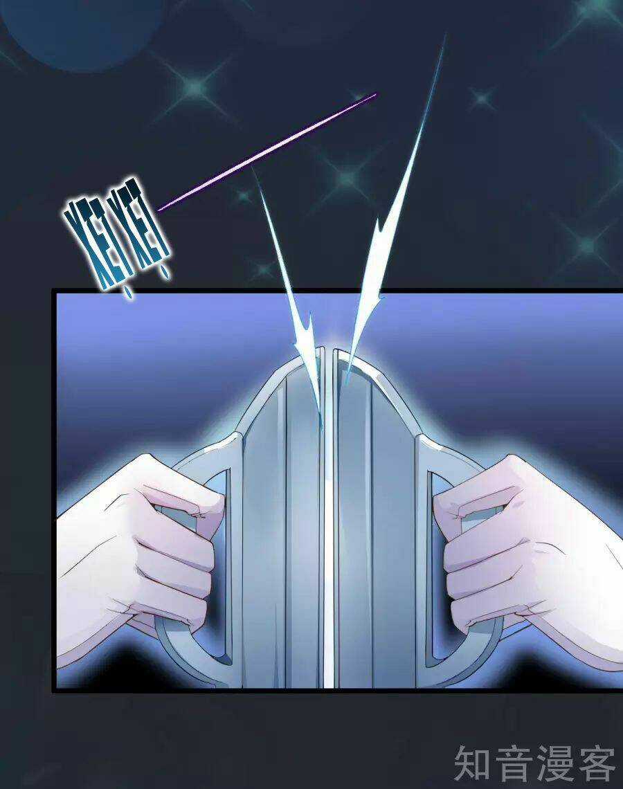 Cường Thế Tù Ái - Địch Thiếu Đừng Xằng Bậy Chapter 2 trang 40