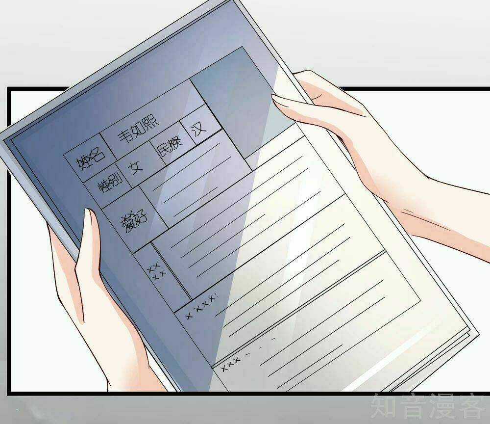 Cường Thế Tù Ái - Địch Thiếu Đừng Xằng Bậy Chapter 24 trang 12