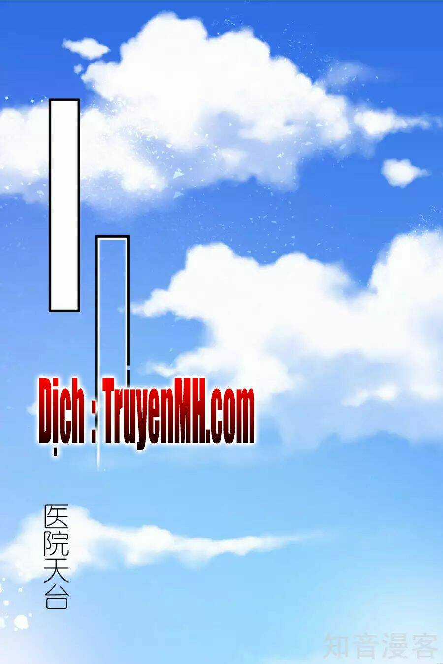 Cường Thế Tù Ái - Địch Thiếu Đừng Xằng Bậy Chapter 3 trang 13