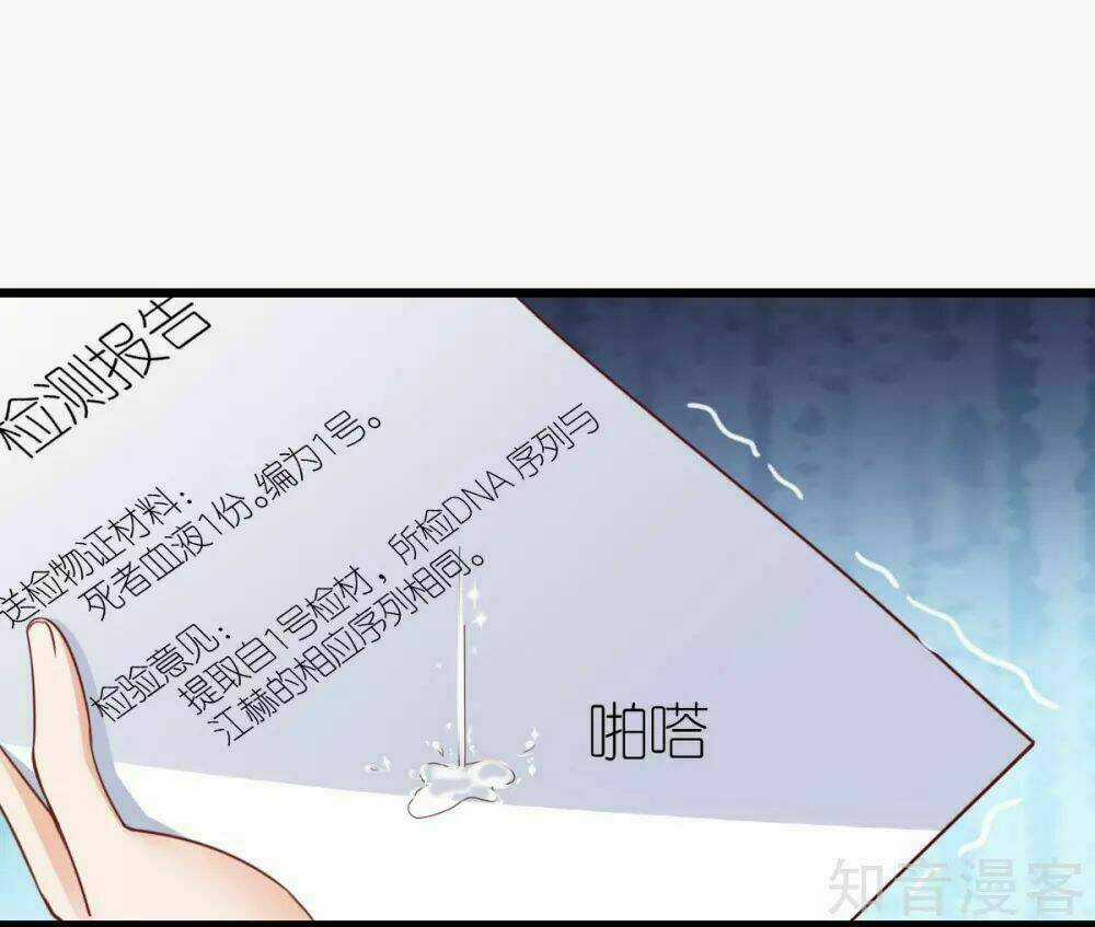 Cường Thế Tù Ái - Địch Thiếu Đừng Xằng Bậy Chapter 37 trang 14