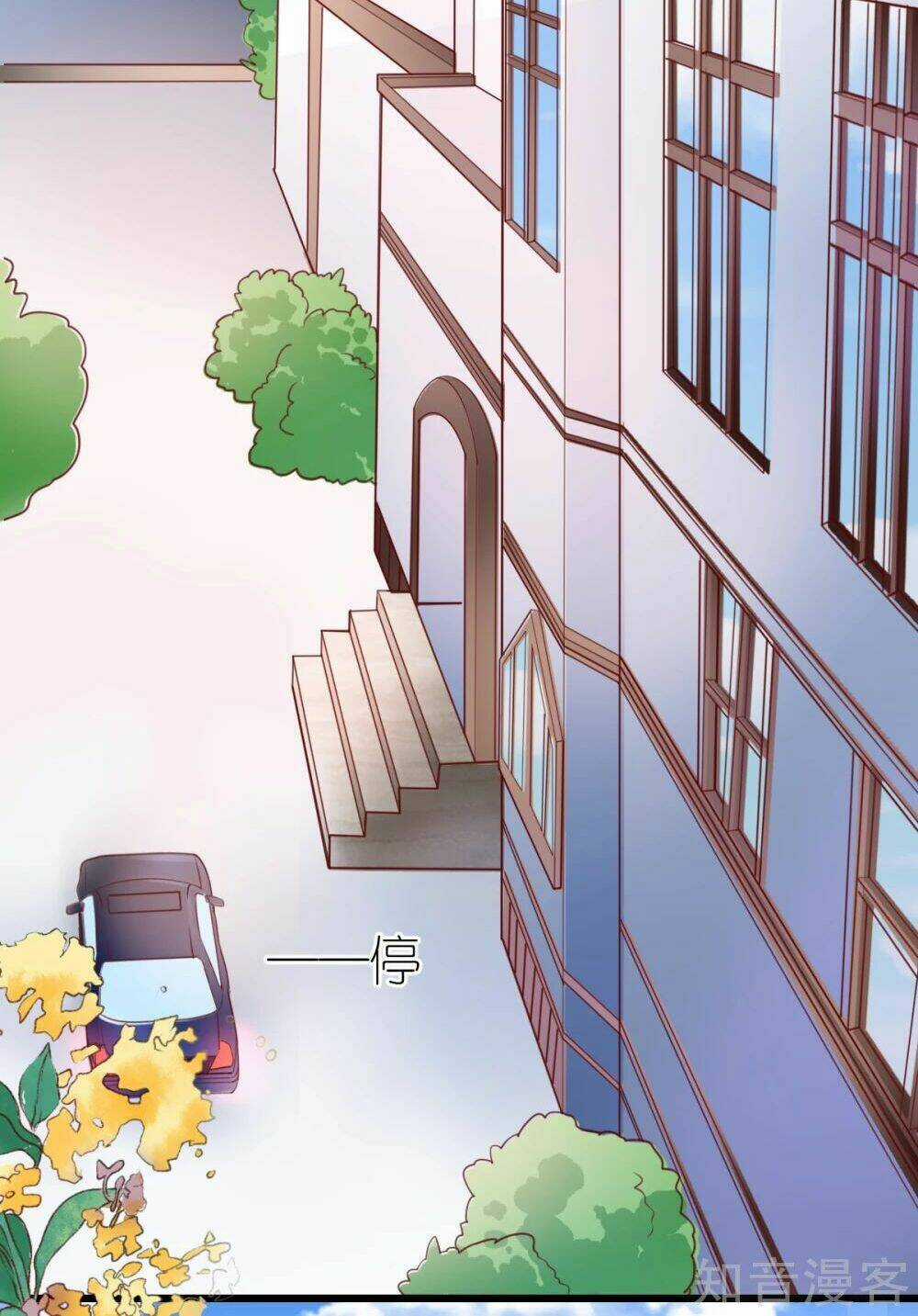 Cường Thế Tù Ái - Địch Thiếu Đừng Xằng Bậy Chapter 39 trang 11