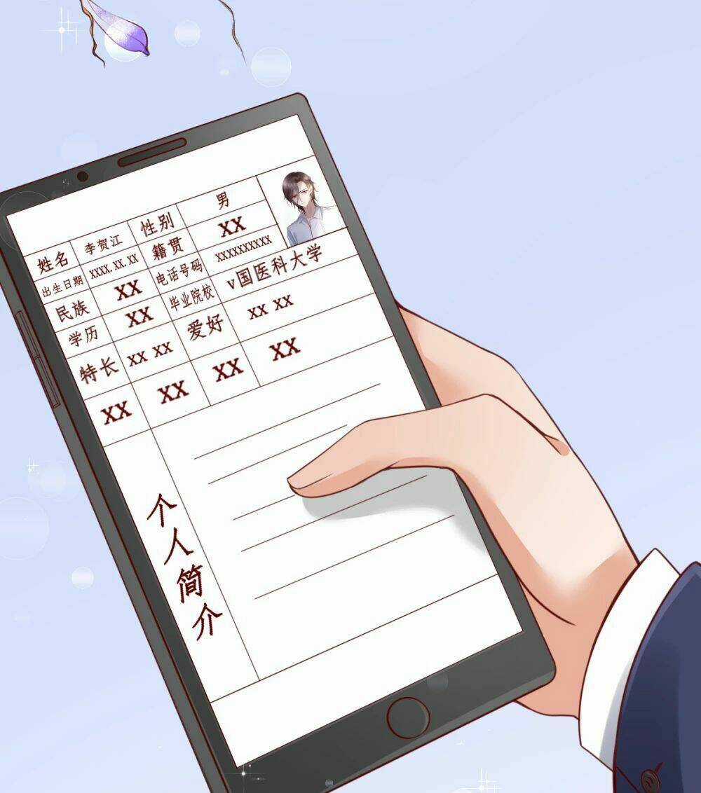 Cường Thế Tù Ái - Địch Thiếu Đừng Xằng Bậy Chapter 42 trang 16