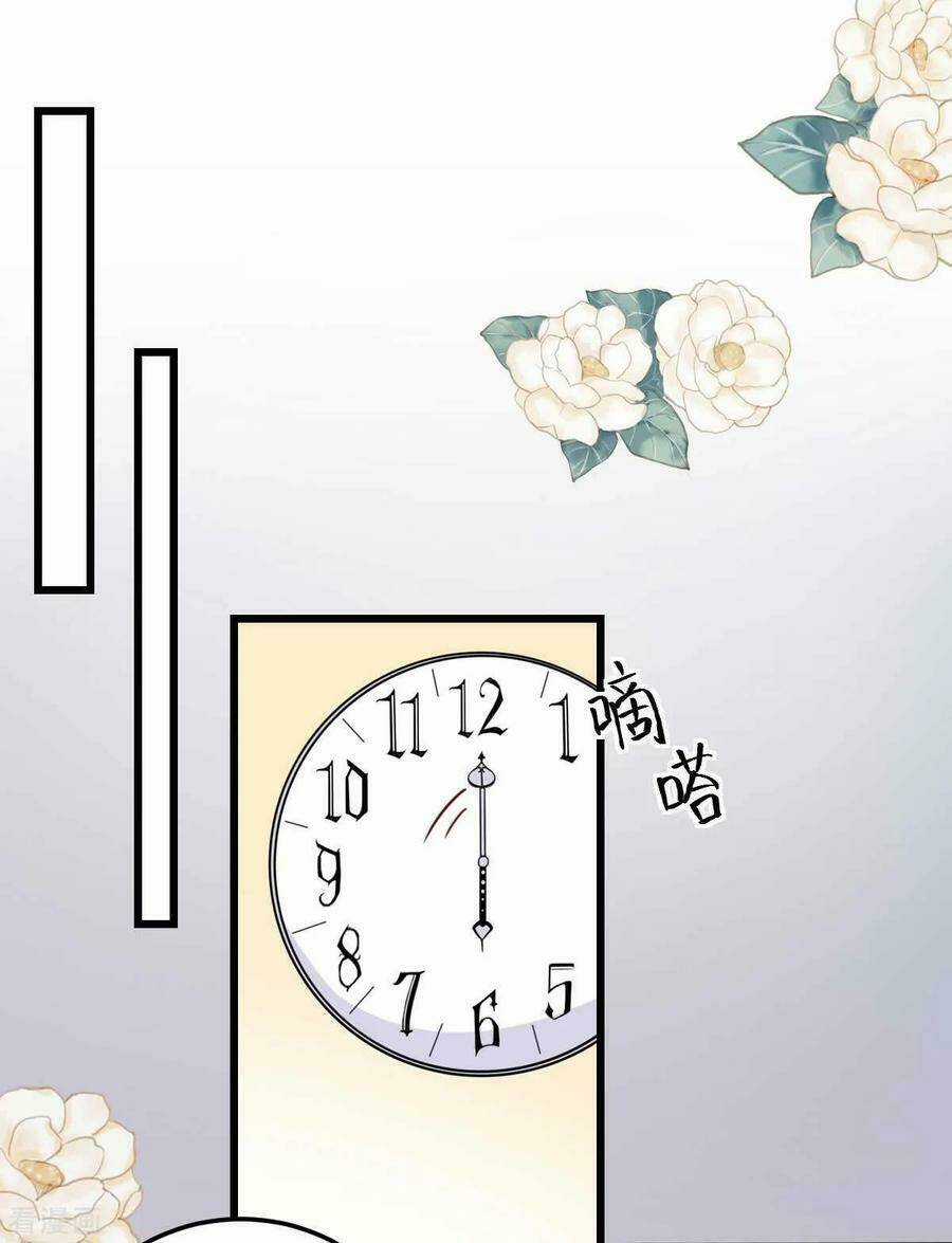 Cường Thế Tù Ái - Địch Thiếu Đừng Xằng Bậy Chapter 75 trang 9