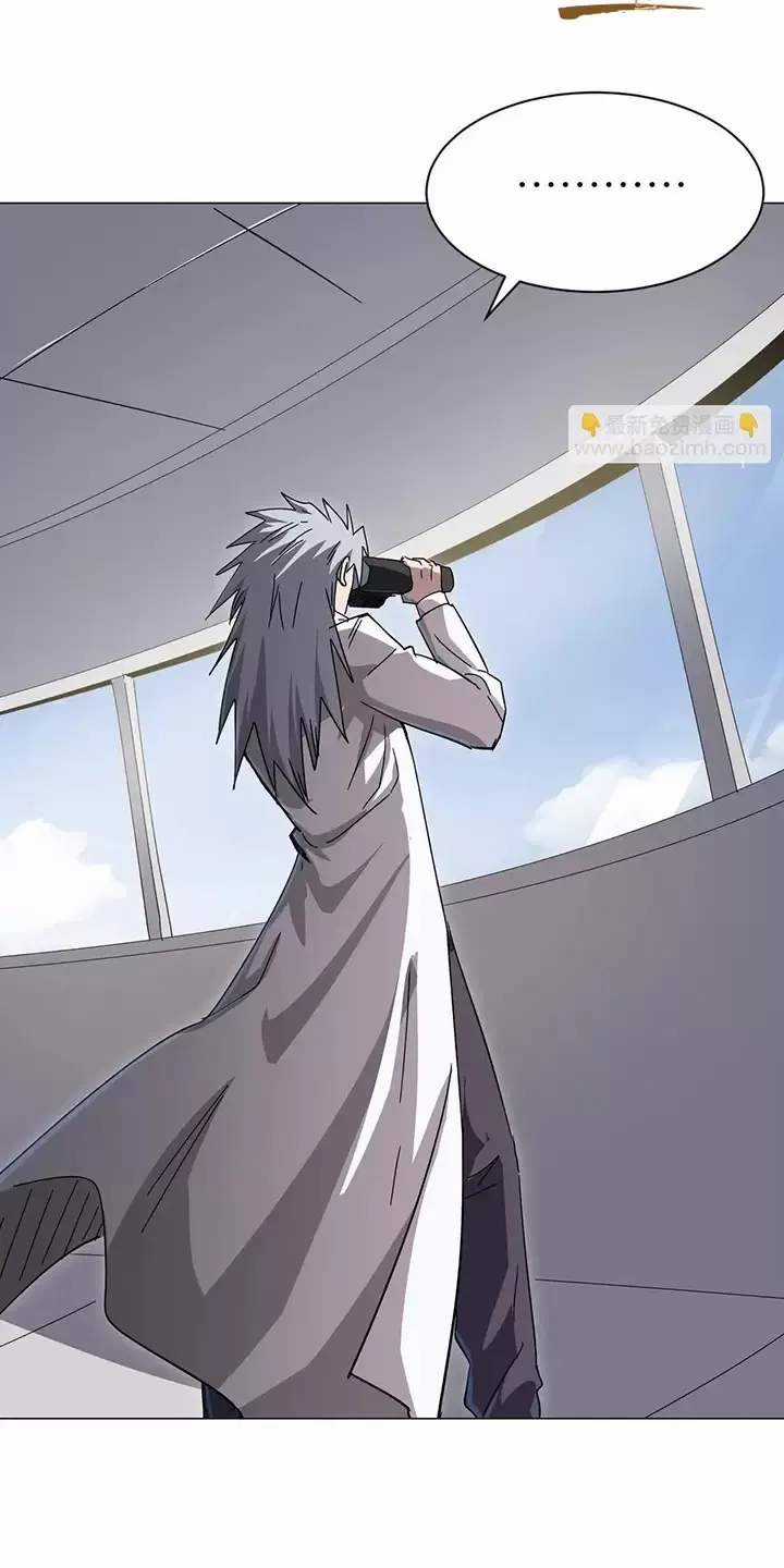 Cương Thi Tiên Sinh Chapter 100: Toptruyen.link trang 2