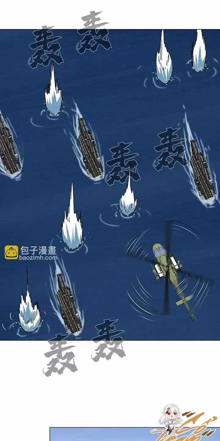 Cương Thi Tiên Sinh Chapter 100: Toptruyen.link trang 22