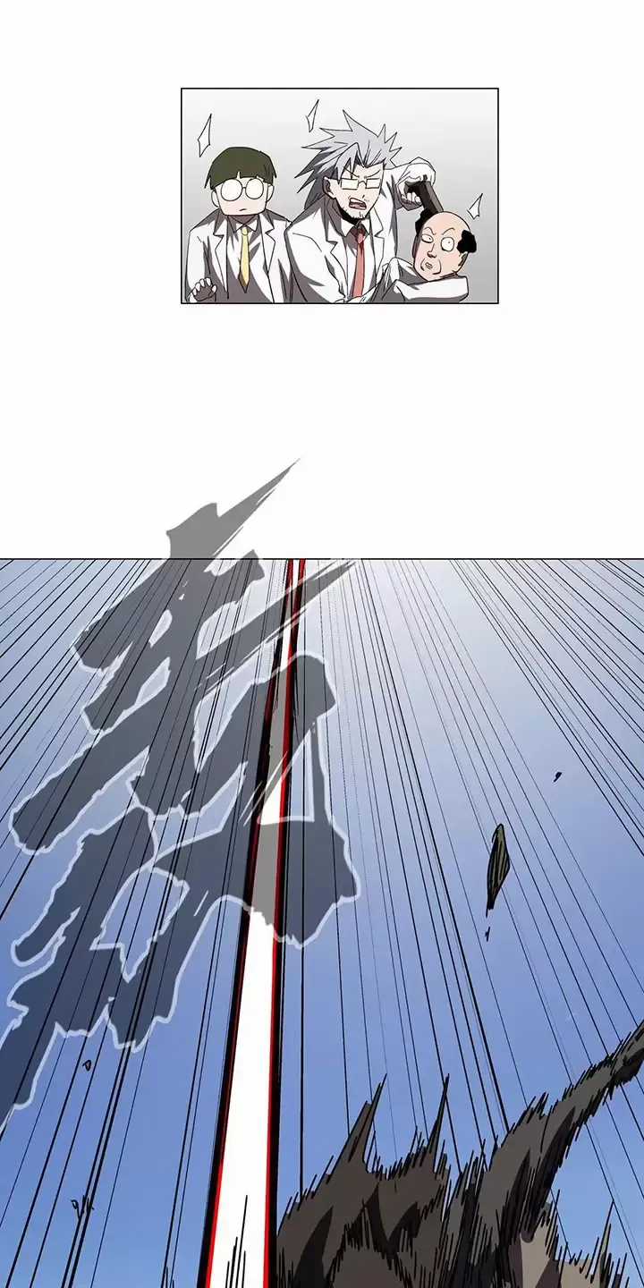 Cương Thi Tiên Sinh Chapter 104 trang 43