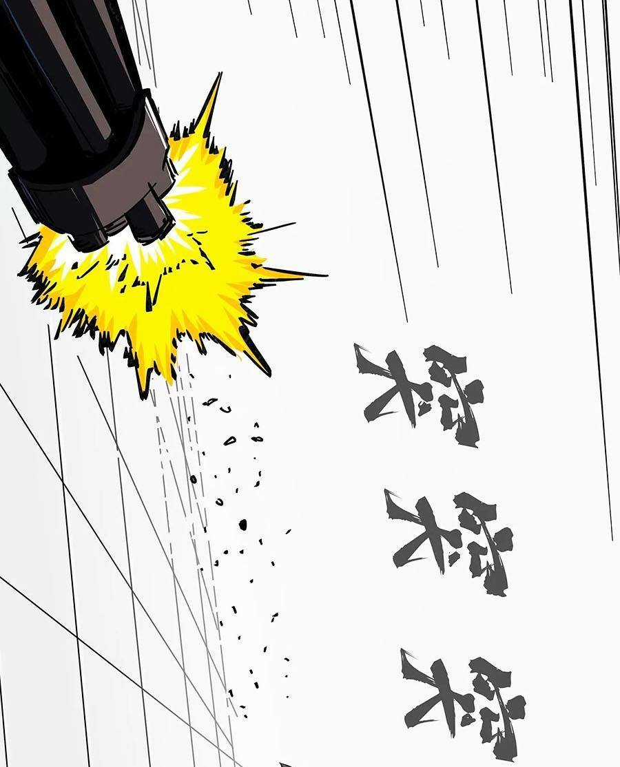 Cương Thi Tiên Sinh Chapter 35 trang 18