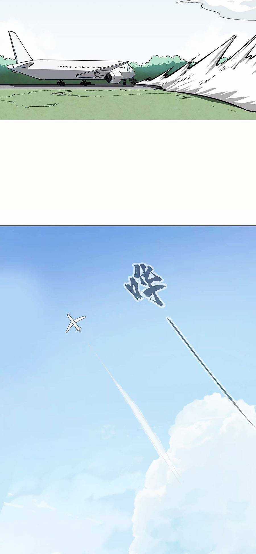 Cương Thi Tiên Sinh Chapter 36 trang 3