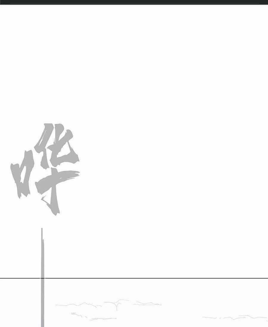 Cương Thi Tiên Sinh Chapter 38 trang 2