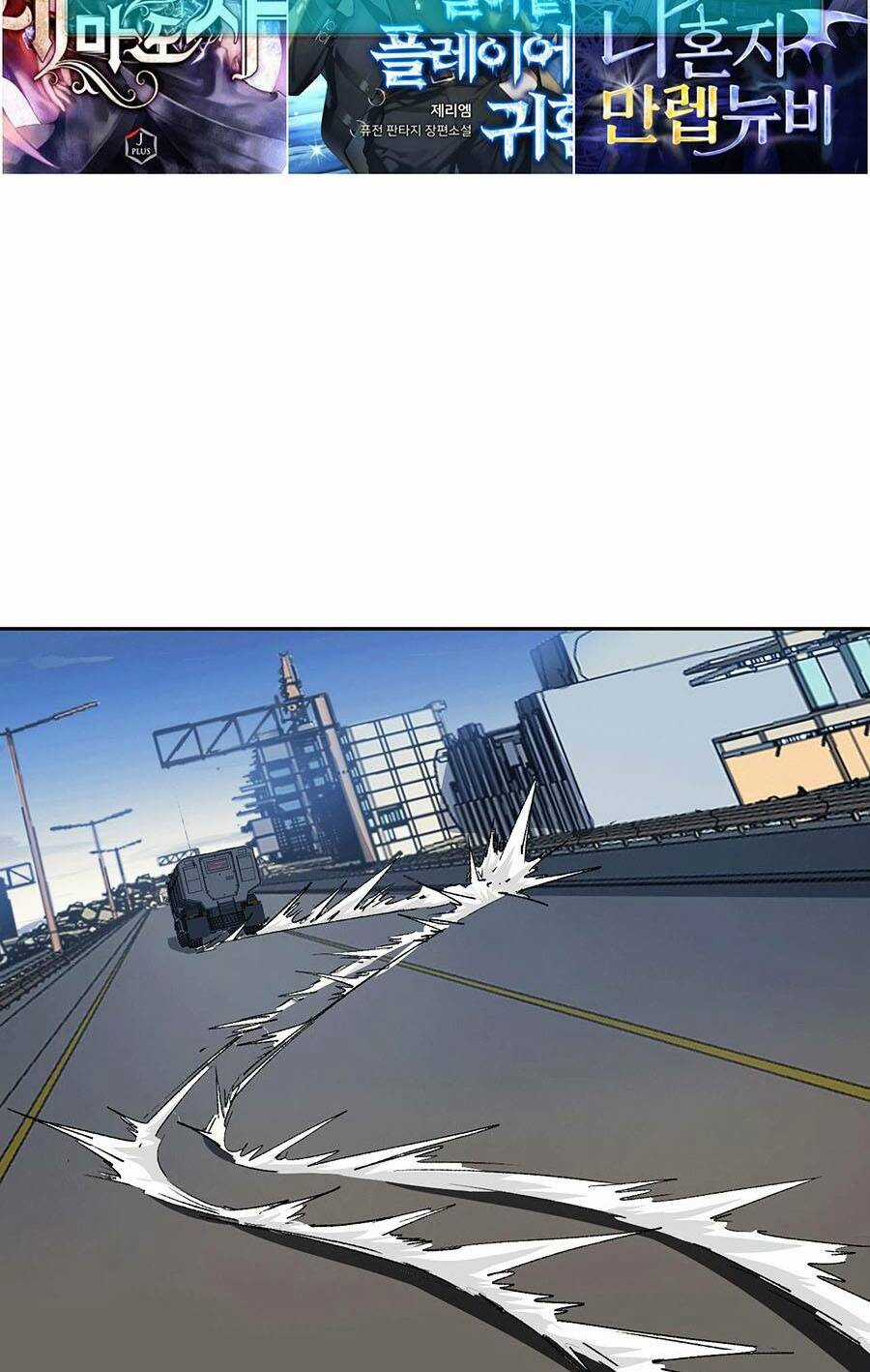 Cương Thi Tiên Sinh Chapter 4 trang 21