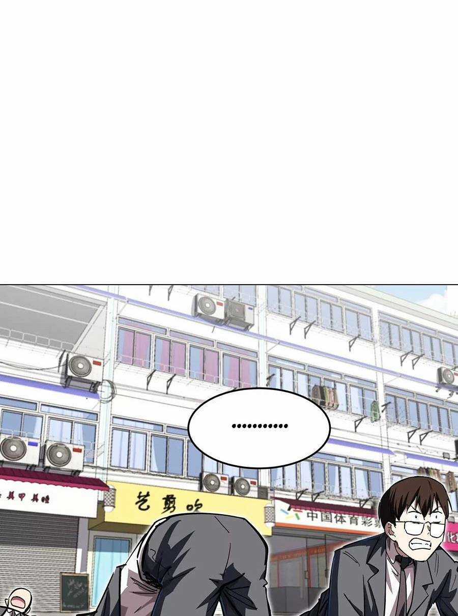 Cương Thi Tiên Sinh Chapter 44 trang 2