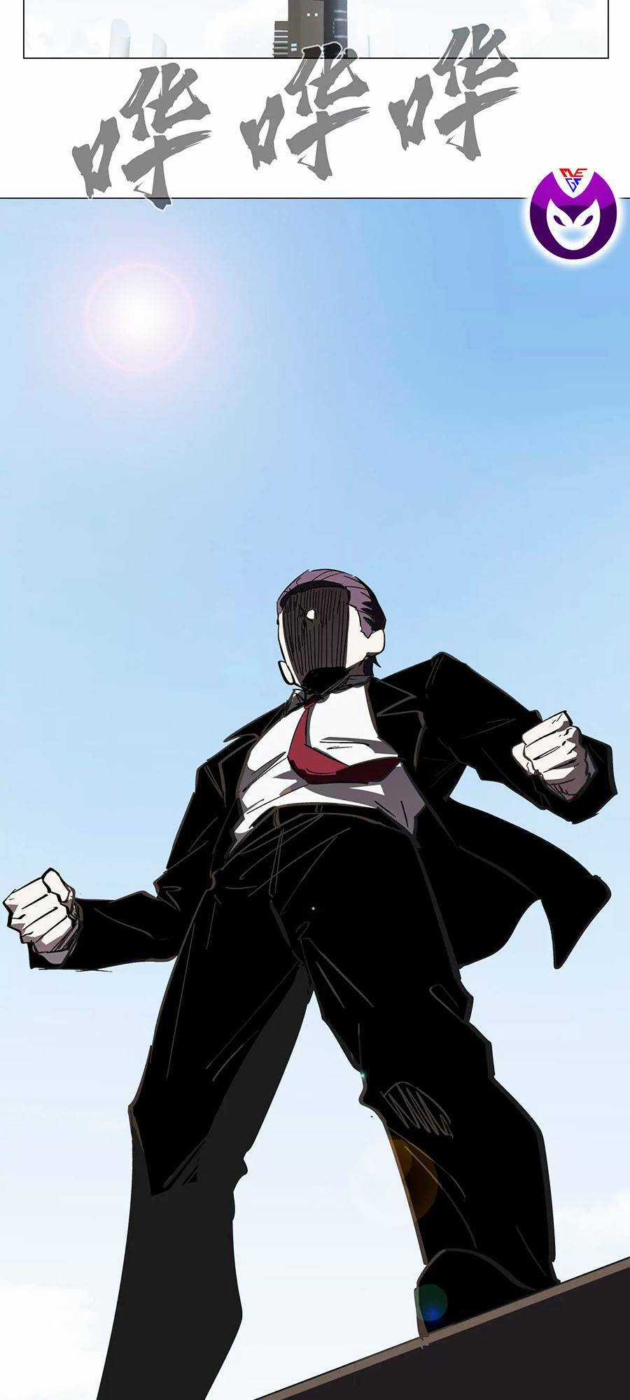 Cương Thi Tiên Sinh Chapter 57 trang 17