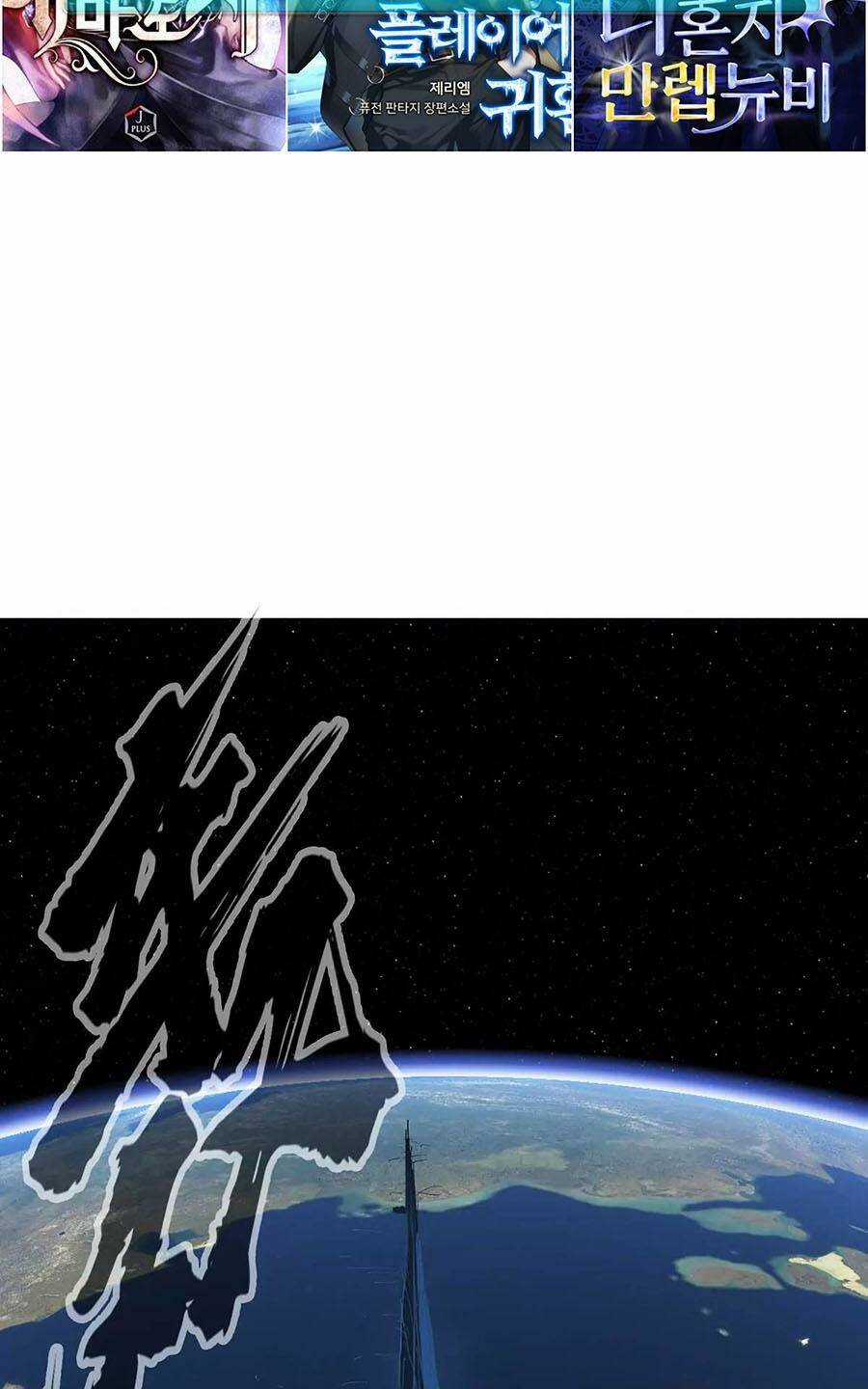 Cương Thi Tiên Sinh Chapter 67 trang 21