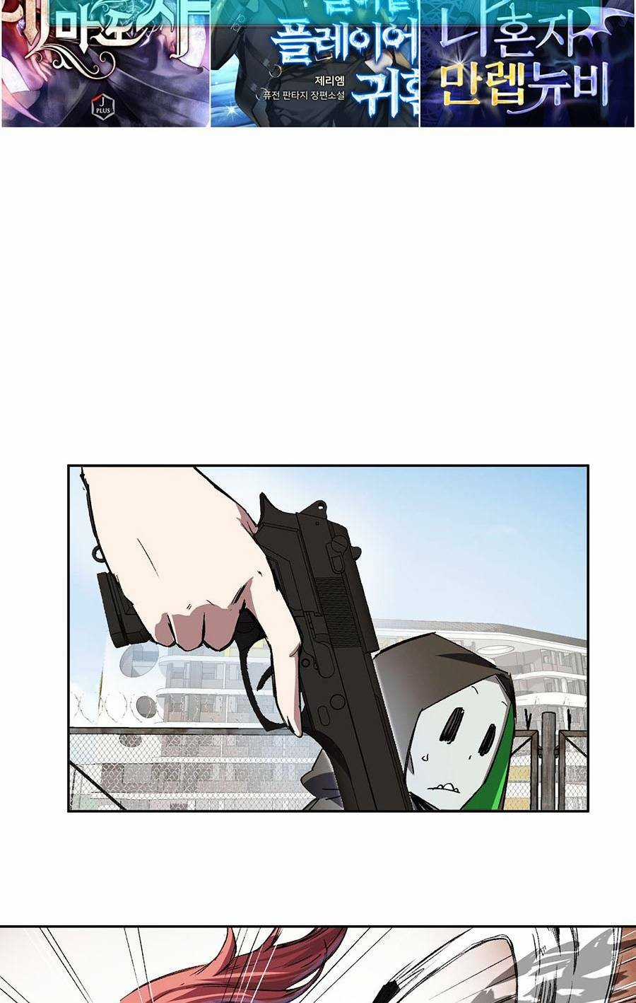 Cương Thi Tiên Sinh Chapter 9 trang 51