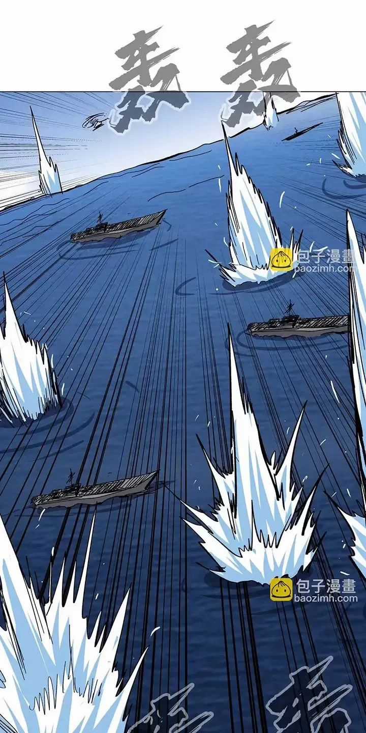 Cương Thi Tiên Sinh Chapter 99 trang 24