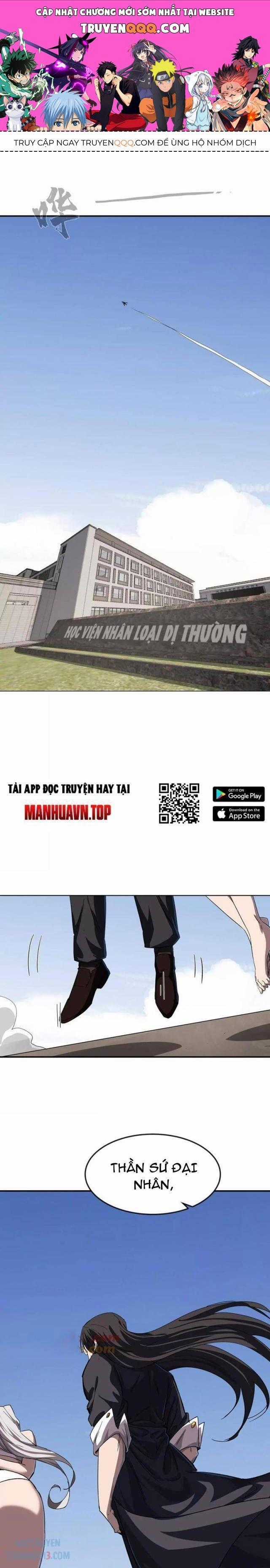 Cương Thi Tiên Sinh Chương 126 trang 0