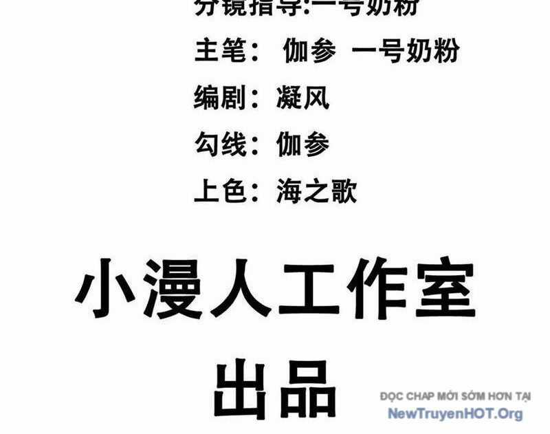 Cương Thi Tiên Sinh Chương 166 trang 4