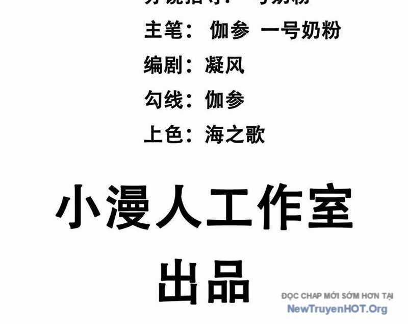 Cương Thi Tiên Sinh Chương 168 trang 3