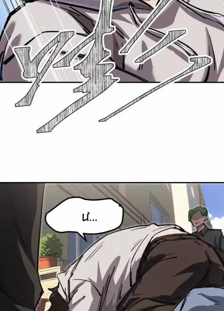 Cương Thi Tiên Sinh Chương 170.1 trang 108