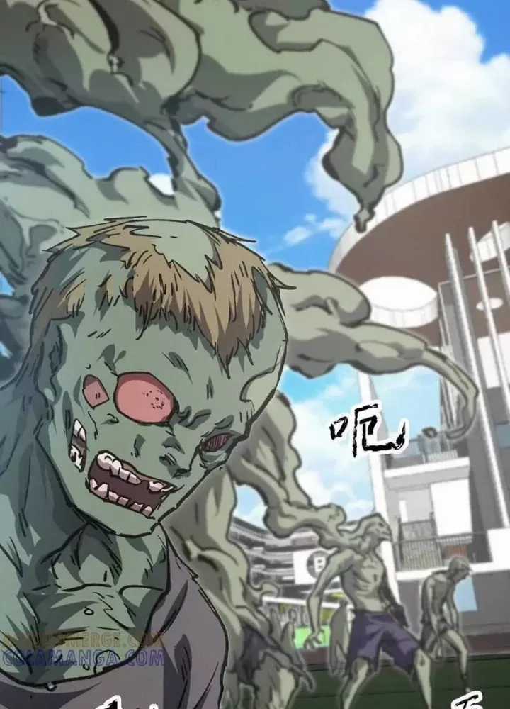 Cương Thi Tiên Sinh Chương 172.1 trang 128